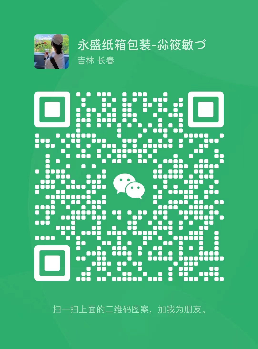 二维码图片