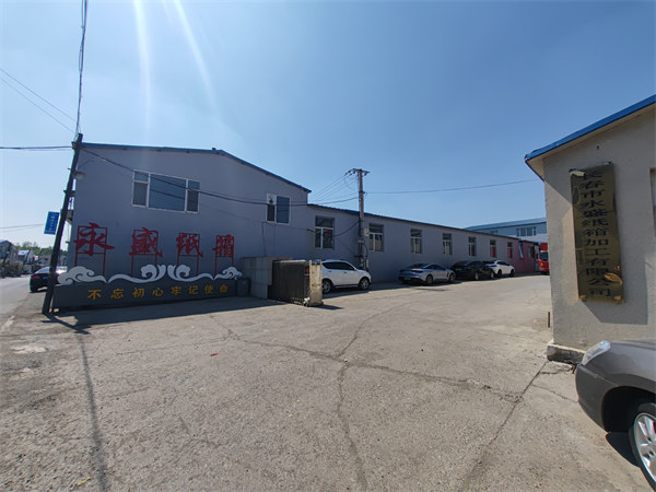 纸箱厂环境